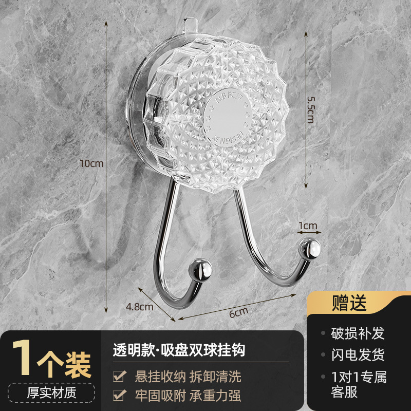 1 transparent double-headed expansion and stabilizing suction cup