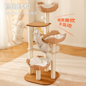 Estructura de escalada para gatos, cama para gatos tres en uno tejida, plataforma de escalada, poste rascador, tamaño pequeño, poste rascador, artículos para gatos - Product Image 4
