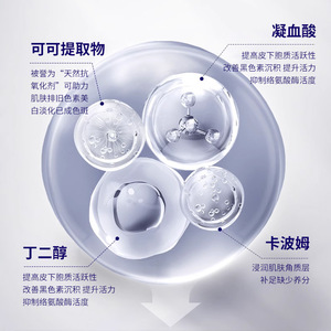 Sérum éclaircissant et anti-taches Beilingmei 377 30ml pour femmes, soin de la peau - Product Image 2