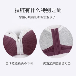 <span class=keywords><strong>2025</strong></span> Cotton Spandex Thoáng Khí Lớn Cộng Với Kích Thước Phía Trước Mở Dây Kéo Dây Miễn Phí Push-up Áo Ngực Thoải Mái Phụ Nữ Womens Đồ Lót Áo Ngực - Product Image 3