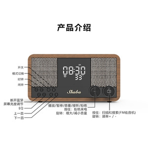 Copper Wooden Bluetooth Speaker With Clock Alarm FM Radio Desktop Home Use - Product Image 4