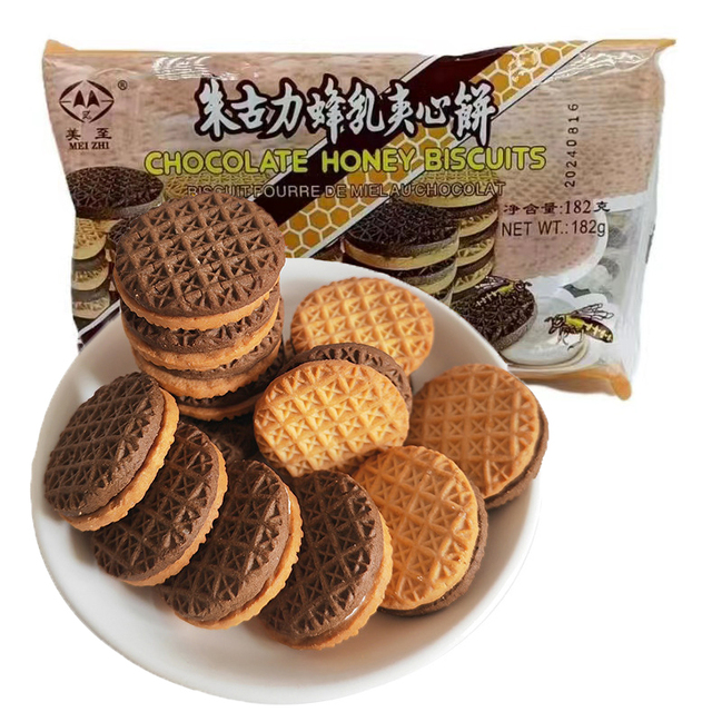 Wholesale Biscuit Two tone Sandwich Biscuit Chocolate Cookie 182g Chocolate Honey Sandwich Biscuit