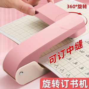 BESTLINE 2025 25 hojas de capacidad 360 grados brazo oscilante giratorio Manual Metal resistente grapadora larga <span class=keywords><strong>para</strong></span> <span class=keywords><strong>folletos</strong></span> - Product Image 2