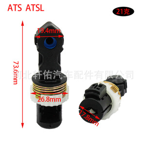 ชุดข้อต่อบูชก้านเปลี่ยนเกียร์ Cadillac 23221553 สำหรับ SRX CTS CT6 ATS ATSL อะไหล่ทดแทนของแท้ใหม่ - Product Image 2
