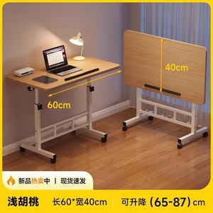 Portable laptop desk bedside <b>table</b> height-adjustable <b>table</b> book <b>table</b> student home-use simple writing desk <b>folding</b> <b>table</b> - Product Image 4