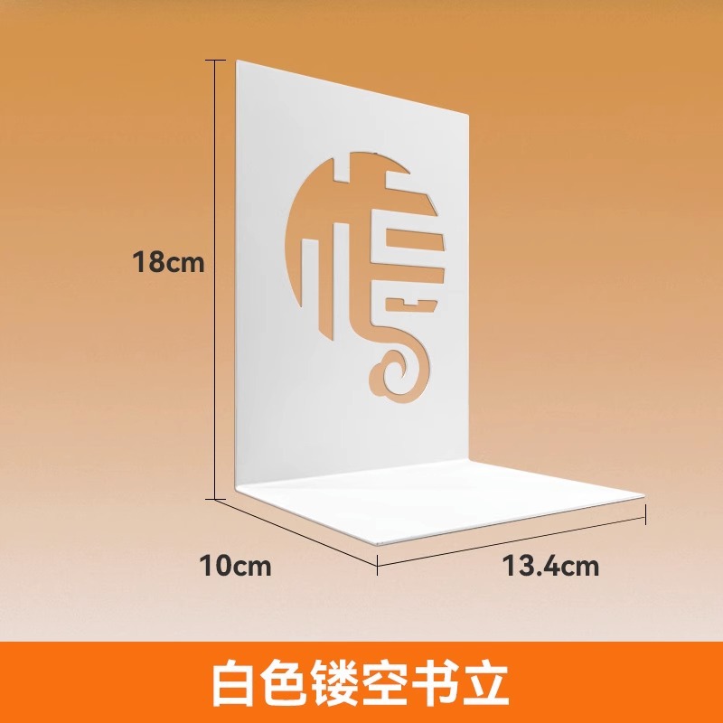 Sujetalibros blanco *1 (tallado calado)