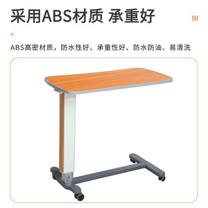 <b>Adjustable</b> Hospital <b>Table</b> Rectangle Height Lifting Desk For Children Adults Elderly - Product Image 3