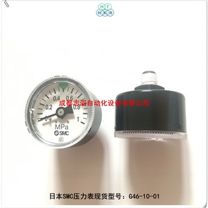 Manómetro Analógico Smc G46-10-01 0-1 Mpa Hecho en Japón - Product Image 2