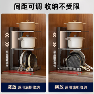 Oumei Multi Layer Kitchen Cabinet <b>Storage</b> Rack Adjustable Sink Organizer For Cookware Pot <b>Pan</b> <b>Storage</b> - Product Image 3