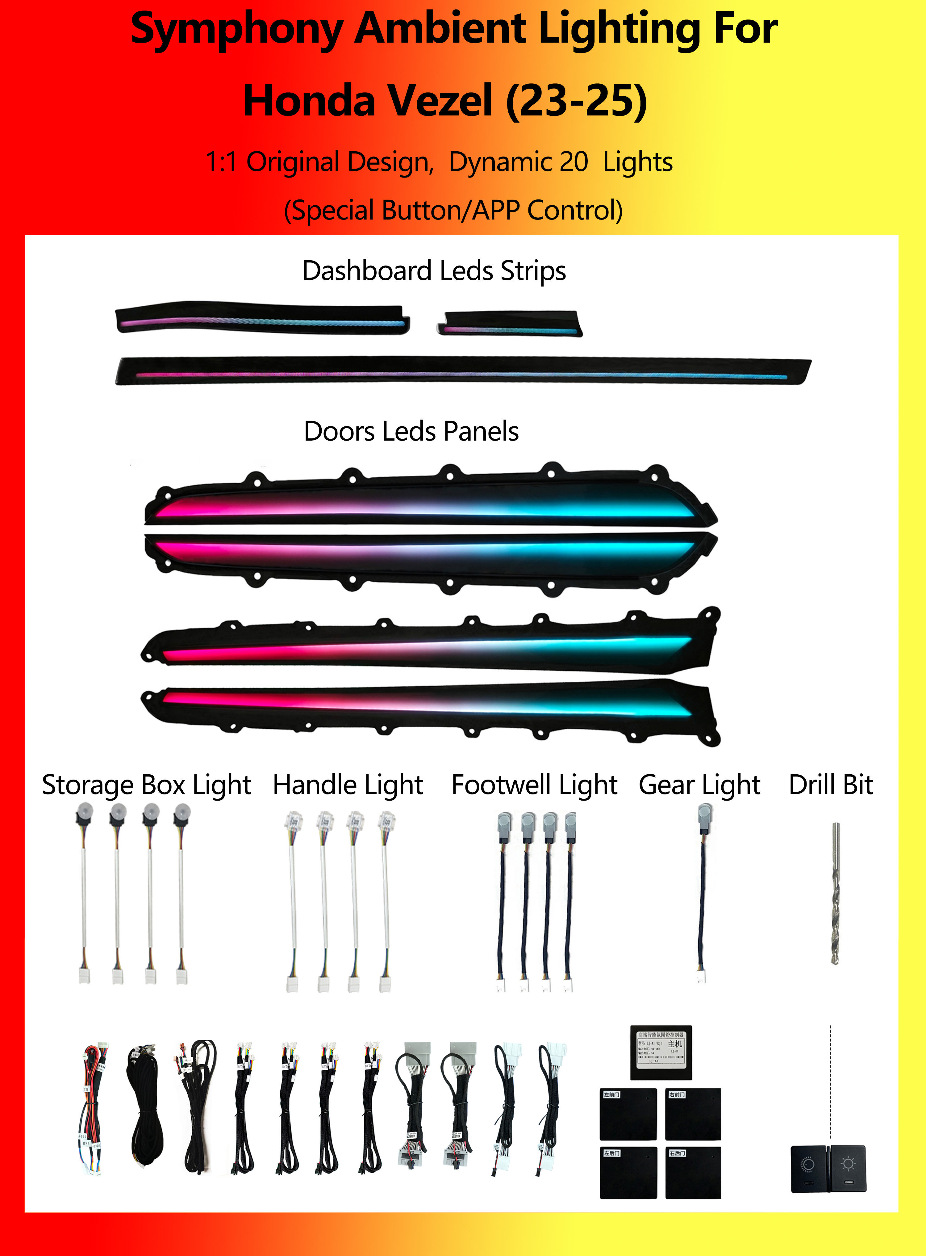 ฮอนด้า เวเซล ไดนามิก ซิมโฟนี 20 ไลท์