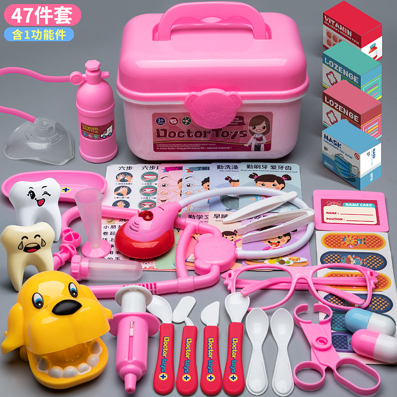 [Rose] Boîte de rangement de 47 pièces