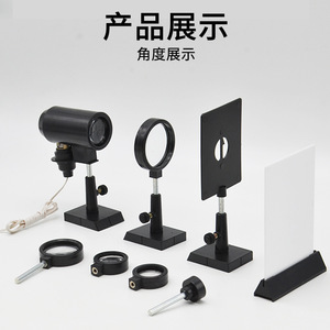 Optical Instruments J25006: Optical Instruments, <b>Physics</b> Experiment Equipment, <b>Physics</b> Instruments, Middle School Teaching - Product Image 4