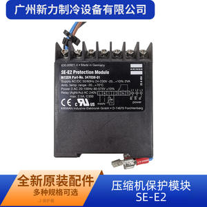 Módulo de protección Kriwan Se-E2 24-230V CA/CC 2VA, protector de compresor para motor de pistón Bitzer - Product Image 4