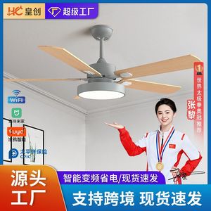 Nordic Style Ceiling Fan Light With Wooden Blades LED Integrated For Living Room Bedroom 10-15 Sqm - Product Image 5