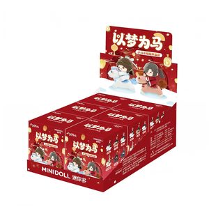 ตุ๊กตาห้อยพวงกุญแจม้าสุดน่ารัก ชุด 6 ตัว ซีรีส์ <span class=keywords><strong>Heaven</strong></span> Officials Blessing Run with the <span class=keywords><strong>Dream</strong></span> ของแท้ยอดนิยม แบบกล่องสุ่ม - Product Image 1