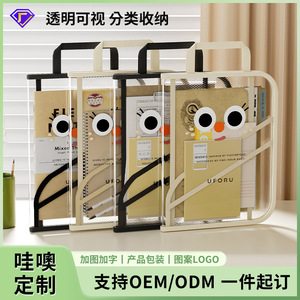 Sac de rangement pour livres An Zhenya, sac transparent pliable et étanche de grande capacité, hauteur 3 cm, pour documents, pour une utilisation en classe par les étudiants - Product Image 4