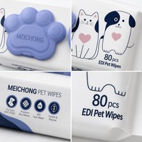 MEICHONG EDI Hondendoekjes 80 Stuks Premium Non-Woven Zachte Doekjes met Fruitgeur, Natuurlijke Doekjes met Pootafdruk Opdruk voor Katten