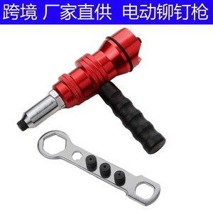 Electric Rivet Gun With Rivet Pull Head Adapter Blind Rivet 650g <b>Mechanical</b> Repair <b>Tool</b> For Metal Aluminum Alloy - Product Image 5