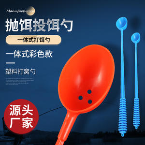 Cuchara de plástico azul para cebo, herramienta de pesca de 45 cm de largo para alimentar y lanzar, con diseño integrado para un uso fácil - Product Image 5