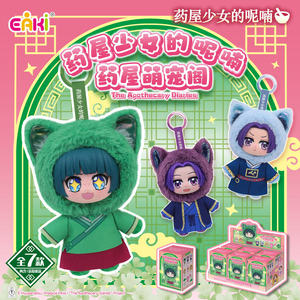 Nuevo EAKID Apothecary Diaries Serie de Peluches Caja Sorpresa Set de 6 Cajas Colgante Figura Coleccionable Adorno para - Product Image 2