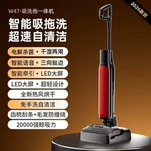Cross-border cordless <b>floor</b> scrubber, 180cm reclining type, multi-functional sweeper and <b>floor</b> scrubber, vacuum and <b>mop</b> combo. - Product Image 3
