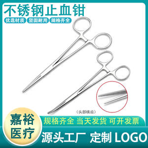 Pinzas Hemostáticas de Acero Inoxidable para Cirugía Canina, 15 cm, Punta Recta, Instrumento Quirúrgico Veterinario Reutilizable - Product Image 4