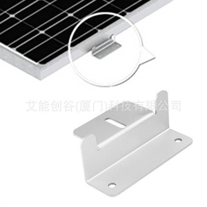 Support de montage solaire en aluminium anodisé pour l'installation de panneaux solaires sur les toits de camping-cars et de bateaux - Product Image 3