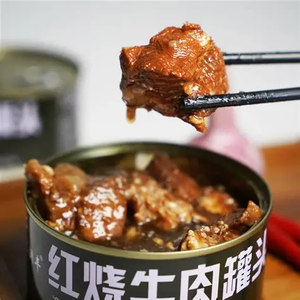 Hlf Chất lượng cao cấp hương vị thơm ngon <span class=keywords><strong>Halal</strong></span> bán buôn thực phẩm đóng hộp <span class=keywords><strong>corned</strong></span> thịt bò bảo quản với muối - Product Image 5