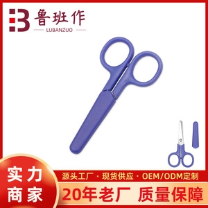 Childrens Craft <b>Scissors</b> 98mm Stainless Steel Straight Blade With Protective Sleeve For Paper Cutting And <b>Sewing</b> - Product Image 5
