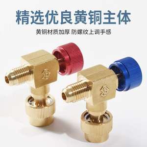 Válvula de Seguridad 90C para Aire Acondicionado, Convertidor de Carga Manual Anticongelante, Refrigerante R32/R410, Accesorios de Refrigeración - Product Image 4