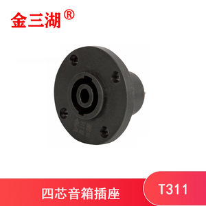 Jinsanhu 4 Pin <b>Speaker</b> Connector T312 Plastic <b>Audio</b> Socket For <b>Speaker</b> Accessories - Product Image 5