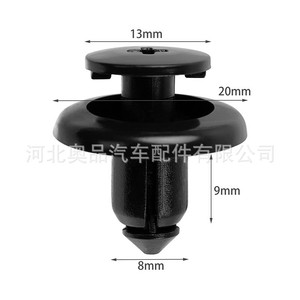 Mazda <b>Car</b> Body Panel <b>Clip</b> 13x20x9mm Black Plastic Fastener For Fender Liner Mudguard Repair Replacement Part BC1D56145 - Product Image 1