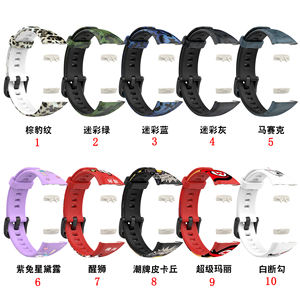 <span class=keywords><strong>Band6</strong></span> Smartband Band 6 Correa Para Camouflage Print Bracelet de montre intelligent pour Huawei Honor - Product Image 3