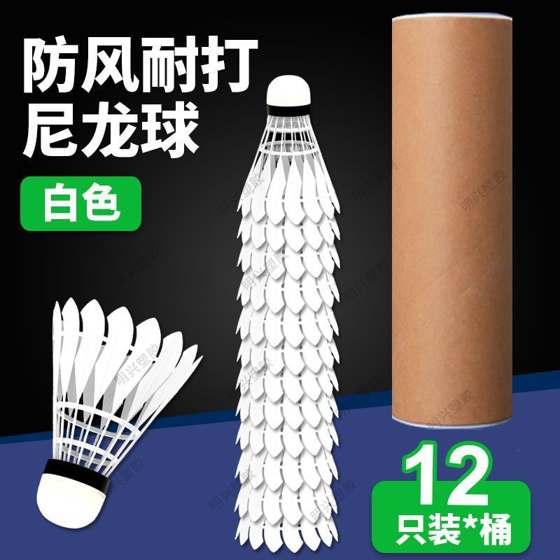 Lot de 12 bacs en carton - blanc