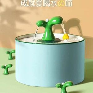 Fontaine à eau pour chat en céramique, ronde, non électrique, distributeur d'eau pour animaux de compagnie, durable - Product Image 2