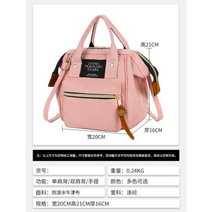 <b>Small</b> Maternity Bag Oxford Cloth 20Cm Wide Lightweight Mommy Handbag <b>Backpack</b> For Women Solid Color Prenatal Postnatal Use - Product Image 1