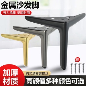 Pied de meuble en métal noir 350g pour canapé, table basse, armoire, lit relevable - Product Image 4