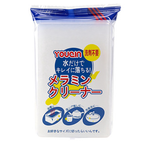 Youcin Melamine Cleaner Sponge Cube Water Only No Detergent Needed Kitchen Dishware Cleaning - Product Image 5