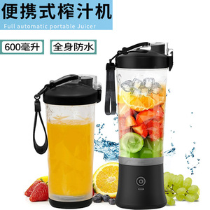 Mini-presse-agrumes électrique portable rechargeable, tasse à jus 18001-20000 tr/min, batterie intégrée, pour usage extérieur et en voyage - Product Image 3