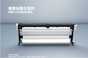 Plotter Jindex XQ Lectra Gerber, Plotter de Inyección de Tinta Ligero e Inteligente, Plotter Gráfico, Impresora de Inyección de Tinta, Ancho de 190 cm - Product Image 3