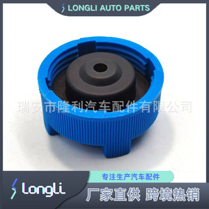 ฝาหม้อน้ำ 1.4 บาร์ พร้อมวาล์วระบายแรงดัน สำหรับรถยนต์เปอโยต์ ซีตรอง เฟียต รุ่น A878 - Product Image 2