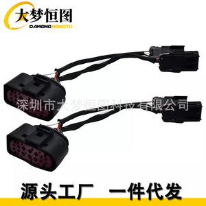 Adaptador de Fiação para Faróis Dodge Ram 09-18, Conjunto de 2 Peças, 300mm PVC IP65 12V para Projetores - Product Image 2