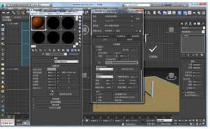 Logiciel de rendu d'images de haute qualité VRay 5.2, avec fonction de téléchargement de liens par e-mail - Product Image 2