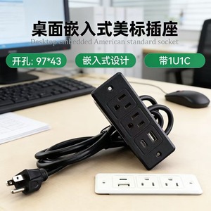 Desktop Recessed <b>Usb</b> Charging <b>Socket</b> 2 Ac Outlets 1 <b>Usb</b> A 1 <b>Usb</b> C Standard Grounding Tabletop <b>Power</b> Strip - Product Image 5