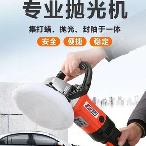 Boe <b>Car</b> <b>Polisher</b> 36V Electric Scratch Repair Tool For Household Auto Detailing - Product Image 4