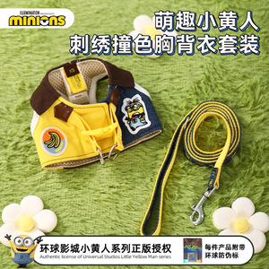 Minions Dog Harness With Leash Small Size Comfortable Cartoon Pet <b>Walking</b> Gear - Product Image 5