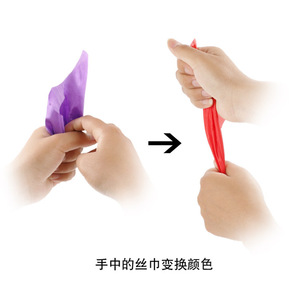 Pañuelo Mágico que Cambia de Color para Fiestas, 15x15, Accesorios Mágicos para Trucos - Product Image 5