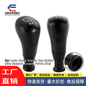 Poignée de levier de vitesses manuelle pour voiture Lada, en cuir noir, ergonomique, accessoire intérieur - Product Image 5