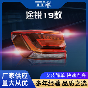 Feux arrière LED pour Volkswagen Touareg 2019 2020, remplacement des feux de freinage et de clignotants, neufs - Product Image 5