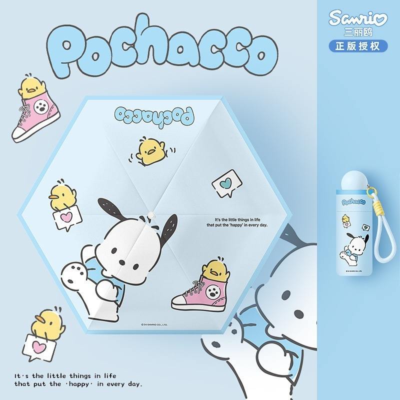 [คู่มือ] ลด 50% สำหรับมินิโมเดล - โปจัคโค สีฟ้า